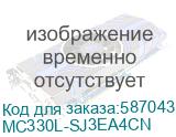 MC330L-SJ3EA4CN