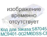 Терминал сбора данных Zebra MC94: LAN, WiFi 6E, Gun, BT, NFC, 4.3 , Vibrator, Android AOSP, SE58, 6GB RAM/128GB UFS, 53 Key, 7000mAh, China Only (MC9401-0G2M6DSS-CN) MC9401-0G2M6DSS-CN