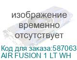 AIR FUSION 1 LT WH