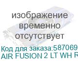 Вентилятор Formula Air Fusion 2 LT Reverse, 2шт, 120мм, 4-pin, 1600об/мин, 26.6 дБ, ARGB, белый, Ret (air fusion 2 lt wh reverse) (FORMULA) AIR FUSION 2 LT WH REVERSE AIR FUSION 2 LT WH REVERSE