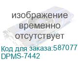 DPMS-7442