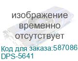 DPS-5641