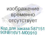90NB16V1-M00910