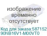 90NB16V1-M00VT0