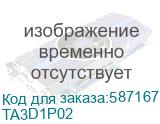 11 Планшет DIGMA PRO Zenith II 8/128 GB T620 4G, 1920 x 1200, 90Гц, Android 15, графит (ta3d1p02) TA3D1P02 TA3D1P02