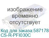 Картридж Cactus CS-R-PFI030C, голубой / CS-R-PFI030C (CACTUS) CS-R-PFI030C