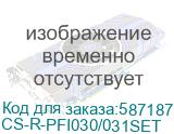 CS-R-PFI030/031SET