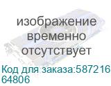 Кресло игровое Legas класс-2 до 110кг наклон спинки 135° экокожа черный/белый 64806 DEFENDER 64806
