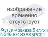 Накопитель SSD SATAIII 480GB ENSS31 TLS NS480G1S3AK5PC01 NETAC NS480G1S3AK5PC01