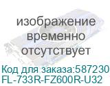 Корпус с блоком питания 600Вт./ Case Foxline FL-733R, mATX, 2x5.25EXT, 2x3.5EXT, 5x3.5INT, 2xUSB3.0, 2xUSB2.0, HDA, w/o FAN, w/600W ATX PSU, w/1.2m EU pwr cord FL-733R-FZ600R-U32 FL-733R-FZ600R-U32