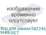 Неттоп HP 260 G9 Mini i3 1315U (1.2) 8Gb SSD256Gb UHDG FreeDOS GbitEth WiFi BT 65W kbNORUS мышь клавиатура черный (9H6E0ET) 9H6E0ET