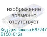 Ноутбук BaseLine B150i-012s 15.6 (1920x1080 IPS (матовый, 60Hz))/Intel N-series N100(0.8Ghz)/8192Mb/256PCISSDGb/noDVD/Int:Intel UHD Graphics/Cam/BT/WiFi/50WHr/war 1y/1.76kg/Silver/noOS (Osio) B150i-012s
