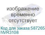 Видеорегистратор NVR3108 сетевой 8-канальный UHD IP-COM (Tenda) NVR3108