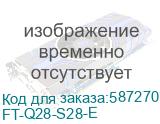 FT-Q28-S28-E