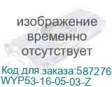 Удлинитель/ Удлинитель У05 5 мест 2P+PE/3м 3х1,5мм2 16А/250В UNO (IEK) WYP53-16-05-03-Z WYP53-16-05-03-Z