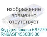 Патч-корд экранированный Ultra SLIM CAT6A S/FTP 4х2, 30 AWG, LSZH, чёрный, 3м (DKC) RN6ASF4530BK-30 RN6ASF4530BK-30