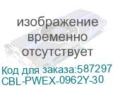 CBL-PWEX-0962Y-30