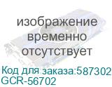 GCR (GCR PRO Кабель питания PROF удлинитель черный, 1.0m, С13 - С14, 3*1,5mm, медь) GCR-56702 GCR-56702