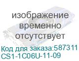 ITK (ITK Модуль Keystone Jack кат.6 UTP 110 IDC 90 град, чёрный) CS1-1C06U-11-09 CS1-1C06U-11-09