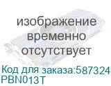 PBN013T