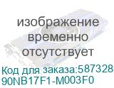 90NB17F1-M003F0