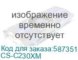 CS-C230XM