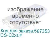 CS-C230Y