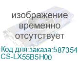 CS-LX55B5H00