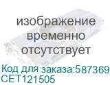 CET121505