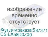 CS-LX58D0Z00