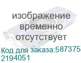 Сервер iRU Rock s4124ig3, 4U (2194051) (IRU) 2194051