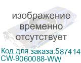 CW-9060088-WW