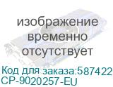 Блоки питания/ Power Supply Corsair SF1000, Model RPS0176, 1000W 80+ Platinum (SFX, 3.1, PCIe 5.1, Full modular, 1x24(20+4)pin, 1x12VHPWR, 2x4+4-pin CPU +12V (EPS), 3x4-pin Molex, 4x6+2-pin PCIe, 8xSATA3, Active, 92x92mm, 125x100x63.5mm, APFC, Power cable-EU, black) CP-9020257-EU CP-9020257-EU