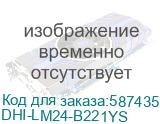 DHI-LM24-B221YS