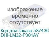 DHI-LM32-P301AY