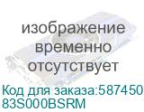 83S000BSRM