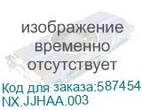 NX.JJHAA.003