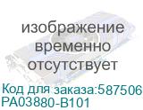 Сканер Ricoh scanner SP-2230N (Офисный сканер, 30 стр/мин, 60 изобр/мин, А4, двустороннее устройство АПД, USB 3.2, Gigabit Ethernet, светодиодная подсветка, аналог PA03811-B021, SP-1130N) (PA03880-B101) PA03880-B101