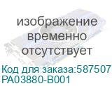 Сканер Ricoh scanner SP-2240N (Офисный сканер, 40 стр/мин, 80 изобр/мин, А4, двустороннее устройство АПД, USB 3.2, Gigabit Ethernet, светодиодная подсветка) (PA03880-B001) PA03880-B001