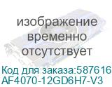 Видеокарта Afox RTX 4070 12GB GAMING 12GB GDDR6 192bit 3xDP HDMI 3FAN RTL AF4070-12GD6H7-V3 AF4070-12GD6H7-V3