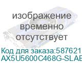 Модуль памяти 8GB DDR5 5600 UDIMM XPG Lancer Blade PC5‑44800, CL46-45-45, 1.1V, Intel XMP 3.0 и AMD EXPO, NON ECC AX5U5600C468G-SLABBK AX5U5600C468G-SLABBK