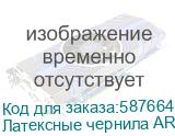 Латексные чернила ARTIX для Epson i3200, бутылка 1 л (LM), L