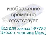 Экосол. чернила MaryJet DI-FMS 1L Бутылка, 438 Magenta Экосол. чернила MaryJet DI-FMS 1L Бутылка, 438 Magenta