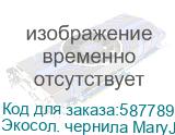 Экосол. чернила MaryJet DI-FMS 2L Пакет, 022 Orange Экосол. чернила MaryJet DI-FMS 2L Пакет, 022 Orange
