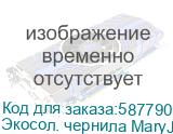 Экосол. чернила MaryJet DI-FMS 2L Пакет, 428 Yellow
