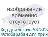 Фотобарабан для принтера DARUI K1, циан