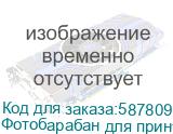 Фотобарабан для принтера DARUI K1, черный