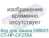 CT-HP-CF278X