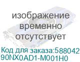 90NX0AD1-M001H0