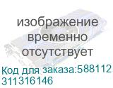 311316146